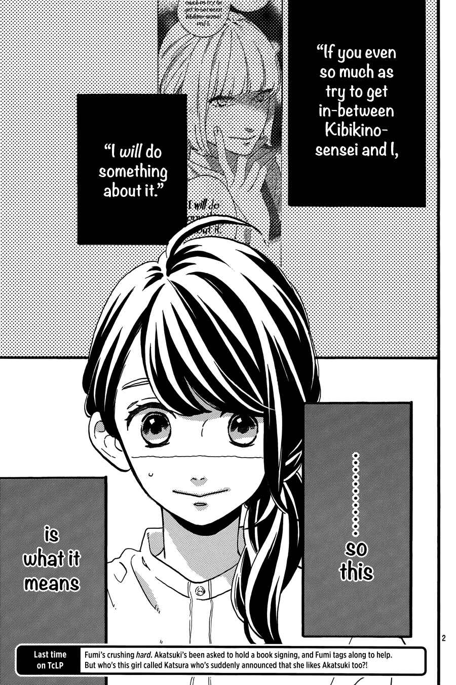 Page 4 Chapter 13 Tsubaki-chou Lonely Planet