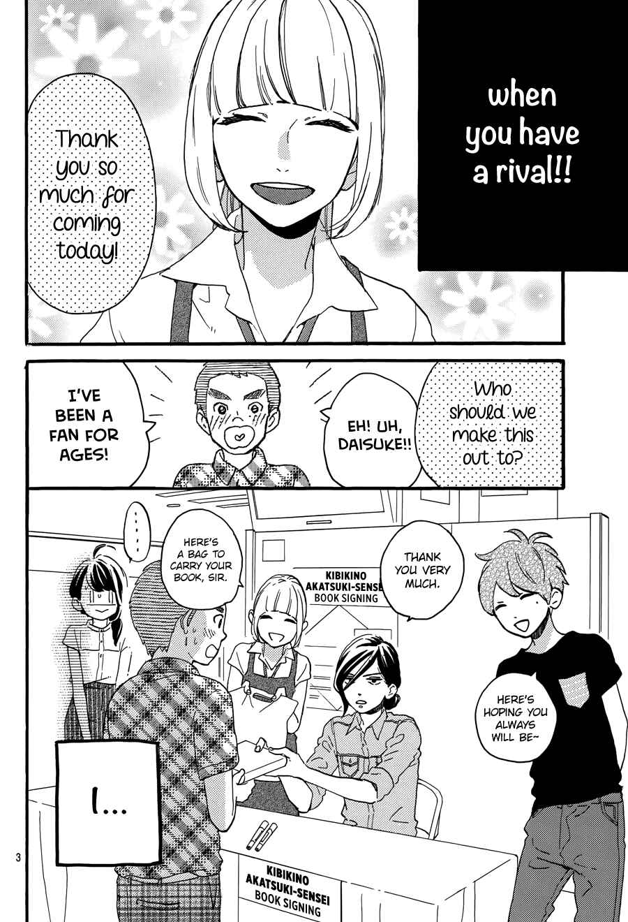 Page 5 Chapter 13 Tsubaki-chou Lonely Planet