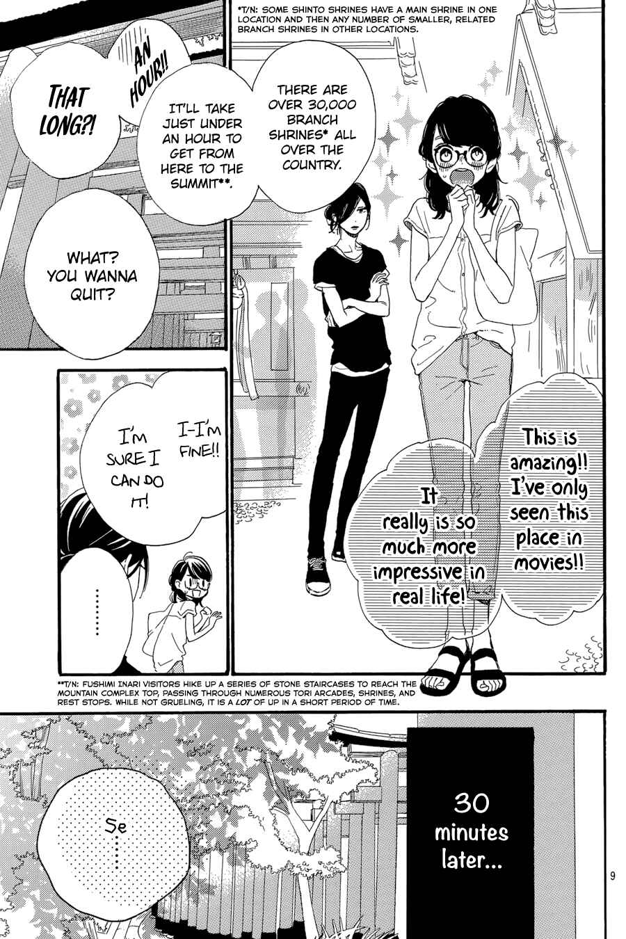 Page 10 Chapter 22 Tsubaki-chou Lonely Planet