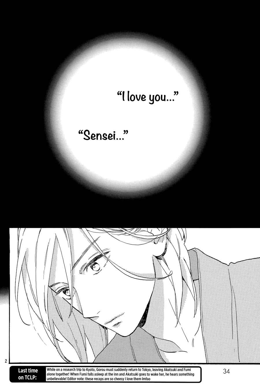 Page 3 Chapter 22 Tsubaki-chou Lonely Planet