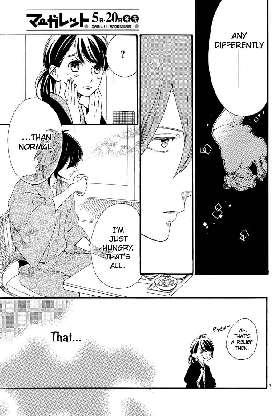 Page 8 Chapter 22 Tsubaki-chou Lonely Planet