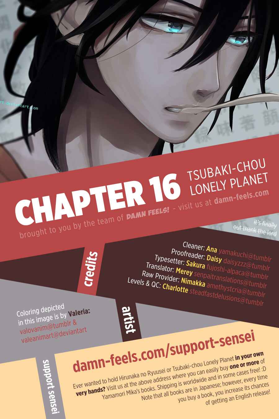 Page 1 Chapter 16 Tsubaki-chou Lonely Planet
