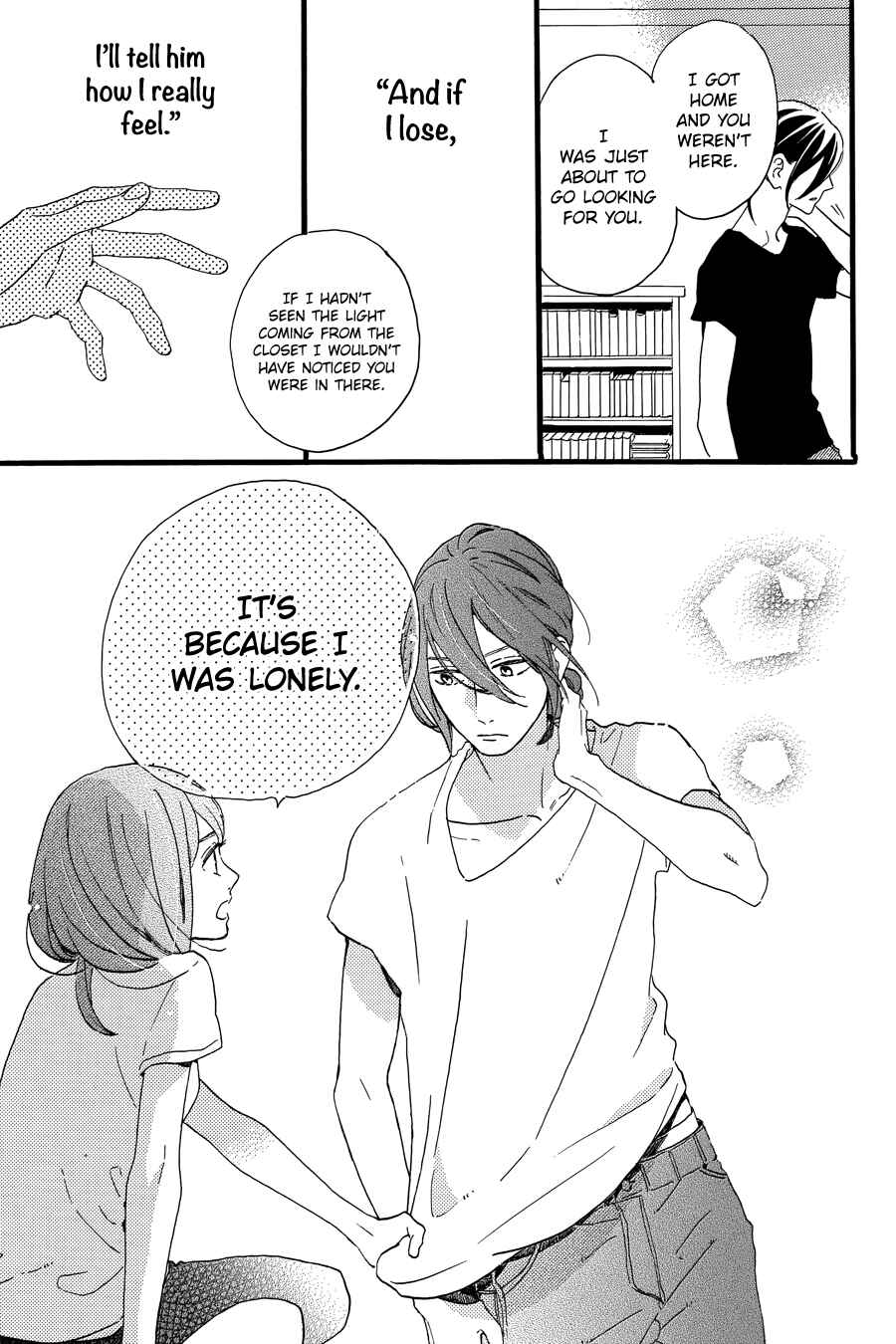 Page 18 Chapter 16 Tsubaki-chou Lonely Planet