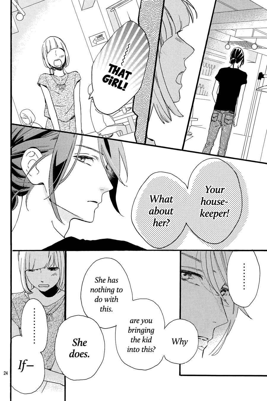 Page 25 Chapter 16 Tsubaki-chou Lonely Planet