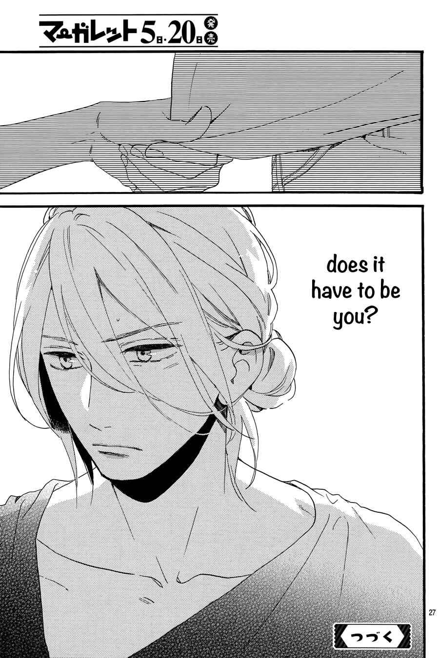 Page 28 Chapter 16 Tsubaki-chou Lonely Planet