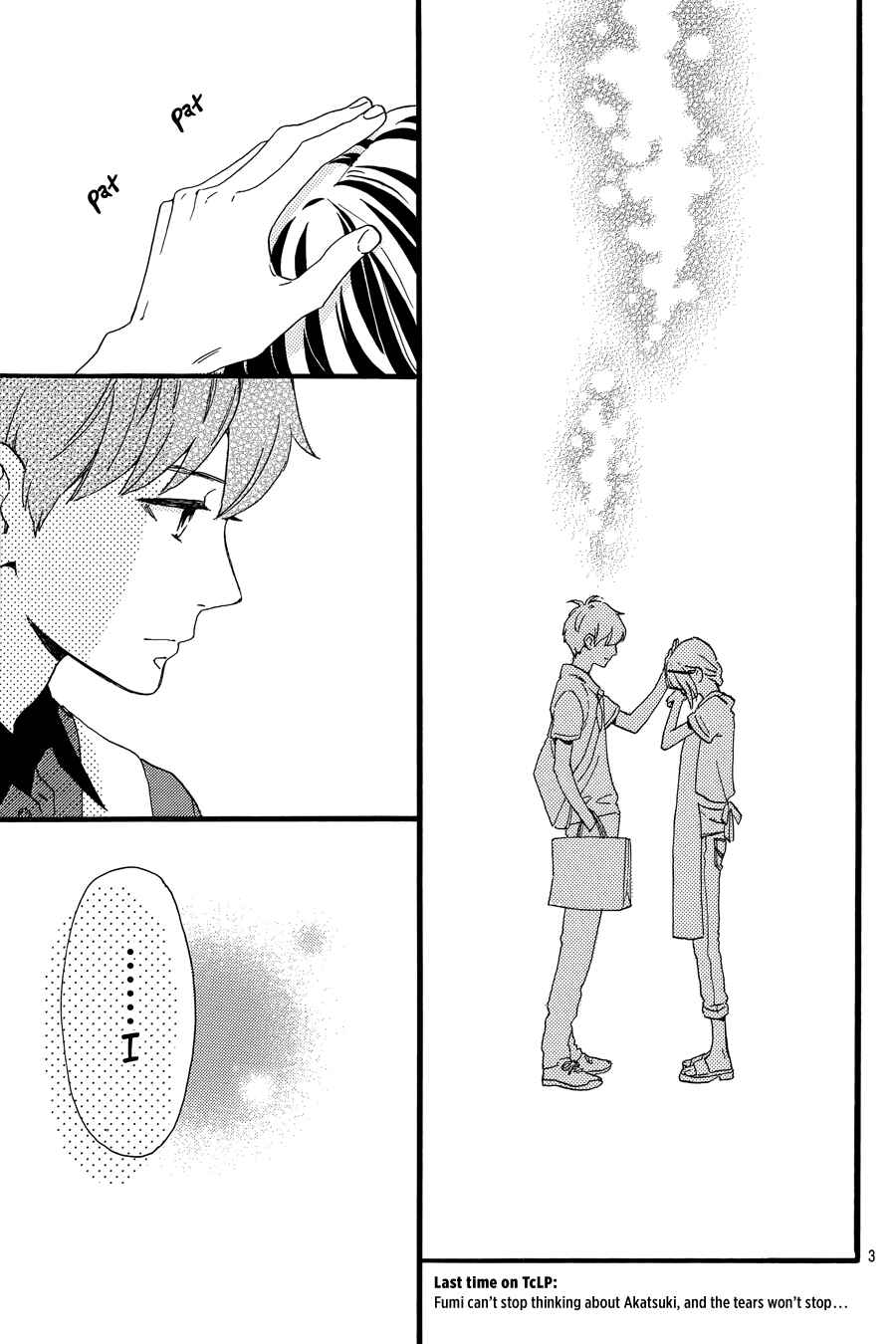 Page 4 Chapter 16 Tsubaki-chou Lonely Planet