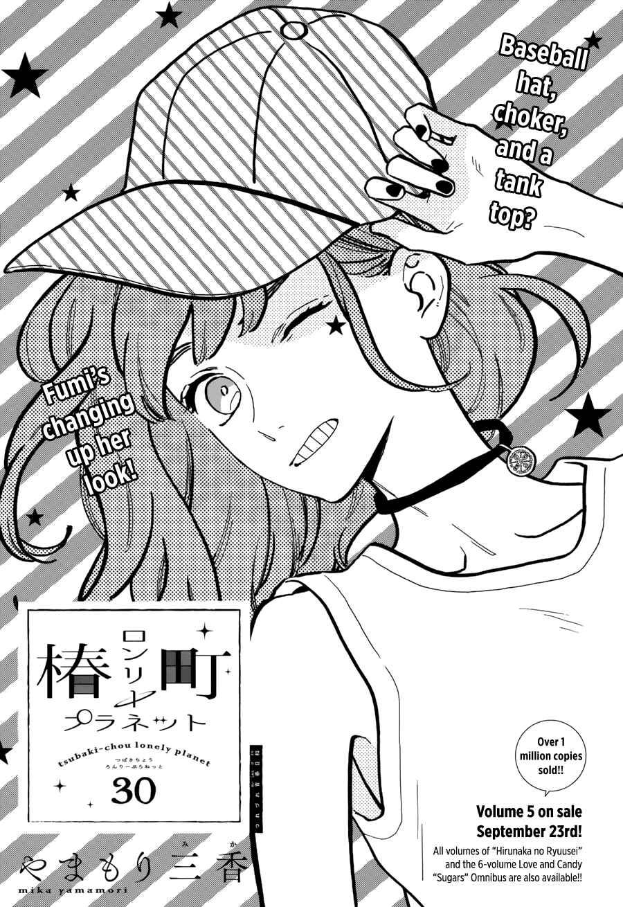 Page 2 Chapter 30 Tsubaki-chou Lonely Planet