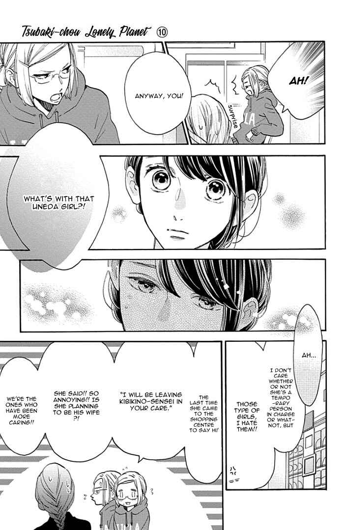 Page 10 Chapter 53 Tsubaki-chou Lonely Planet