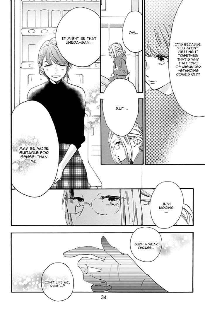 Page 11 Chapter 53 Tsubaki-chou Lonely Planet