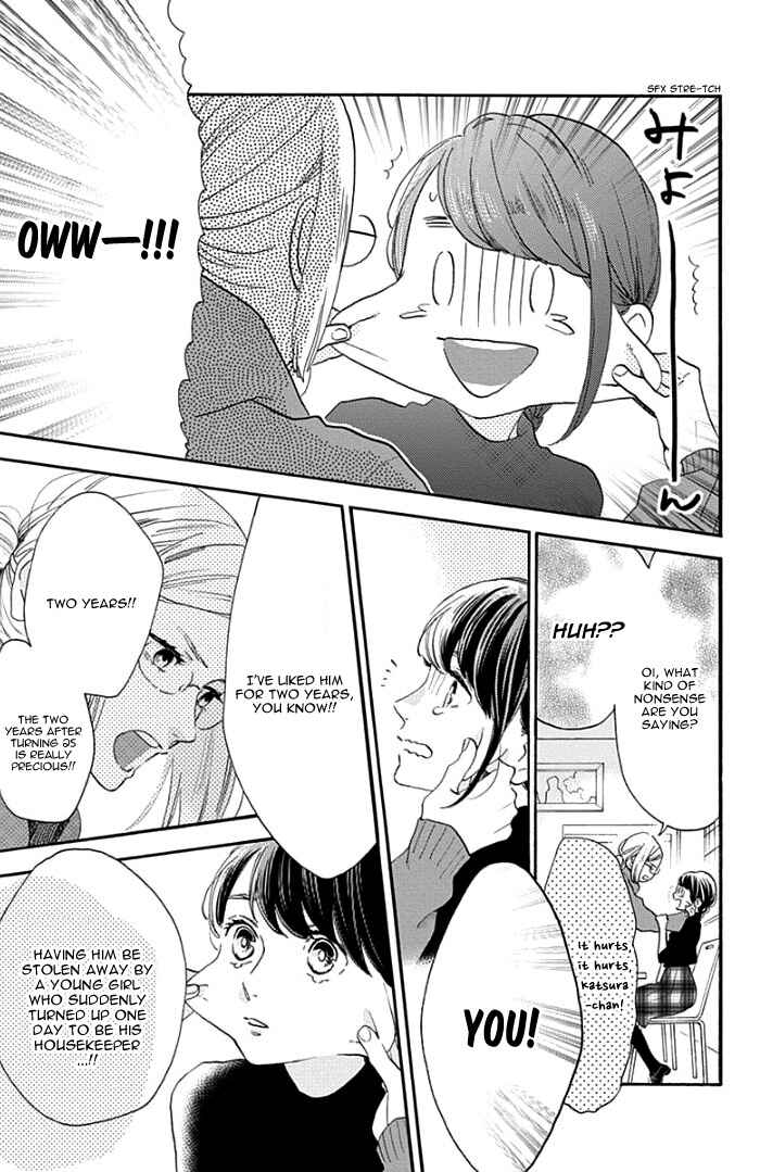 Page 12 Chapter 53 Tsubaki-chou Lonely Planet