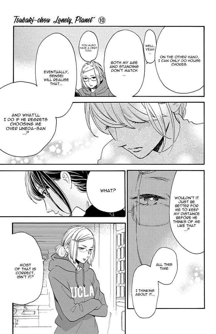 Page 14 Chapter 53 Tsubaki-chou Lonely Planet
