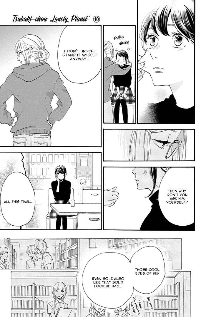 Page 16 Chapter 53 Tsubaki-chou Lonely Planet