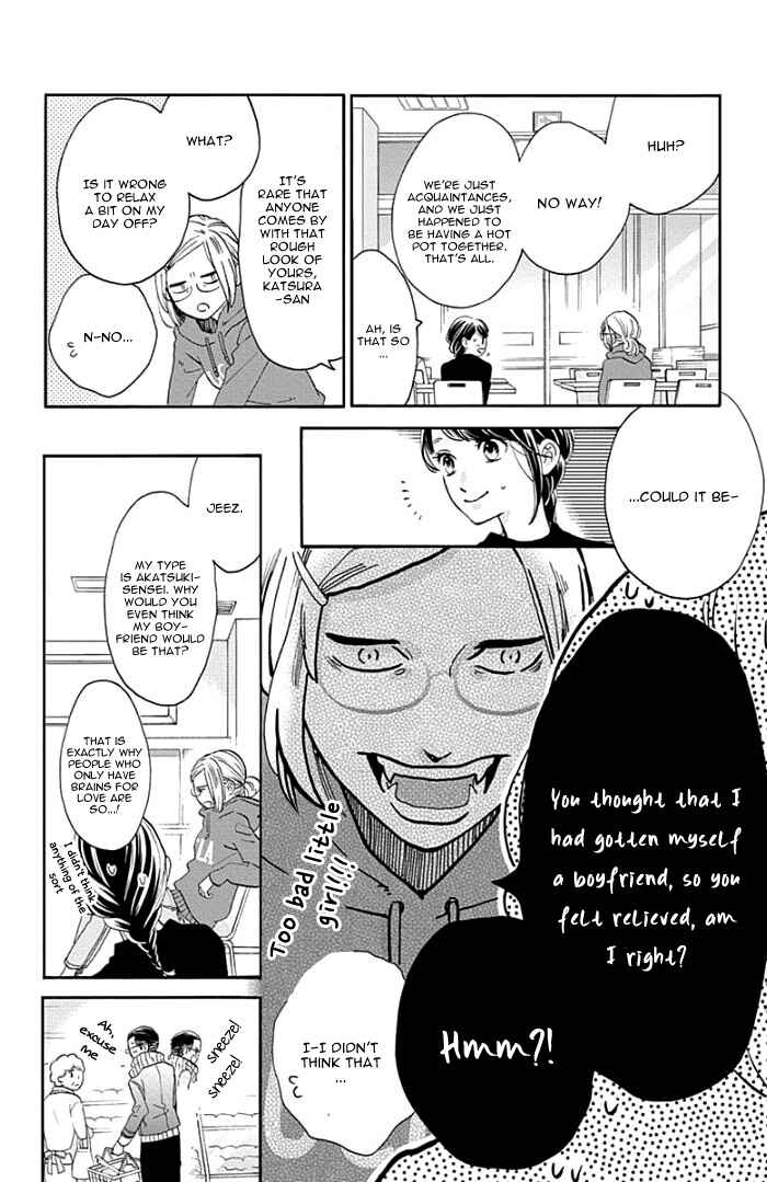 Page 9 Chapter 53 Tsubaki-chou Lonely Planet
