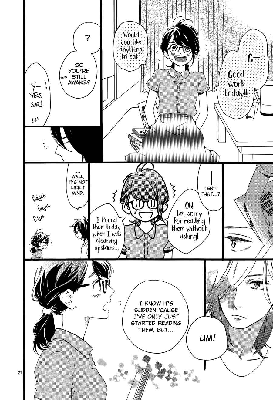 Page 24 Chapter 2 Tsubaki-chou Lonely Planet