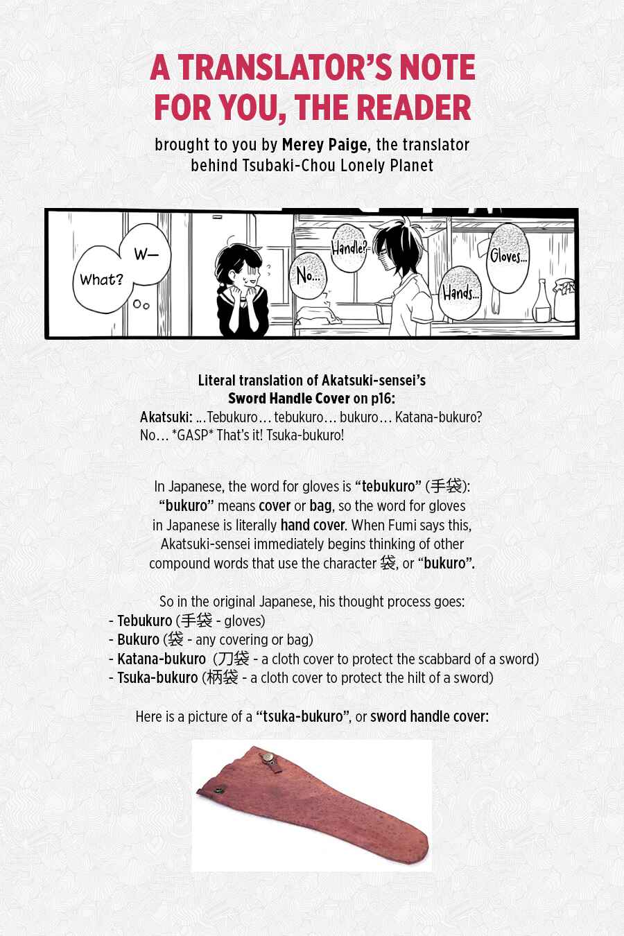Page 30 Chapter 2 Tsubaki-chou Lonely Planet
