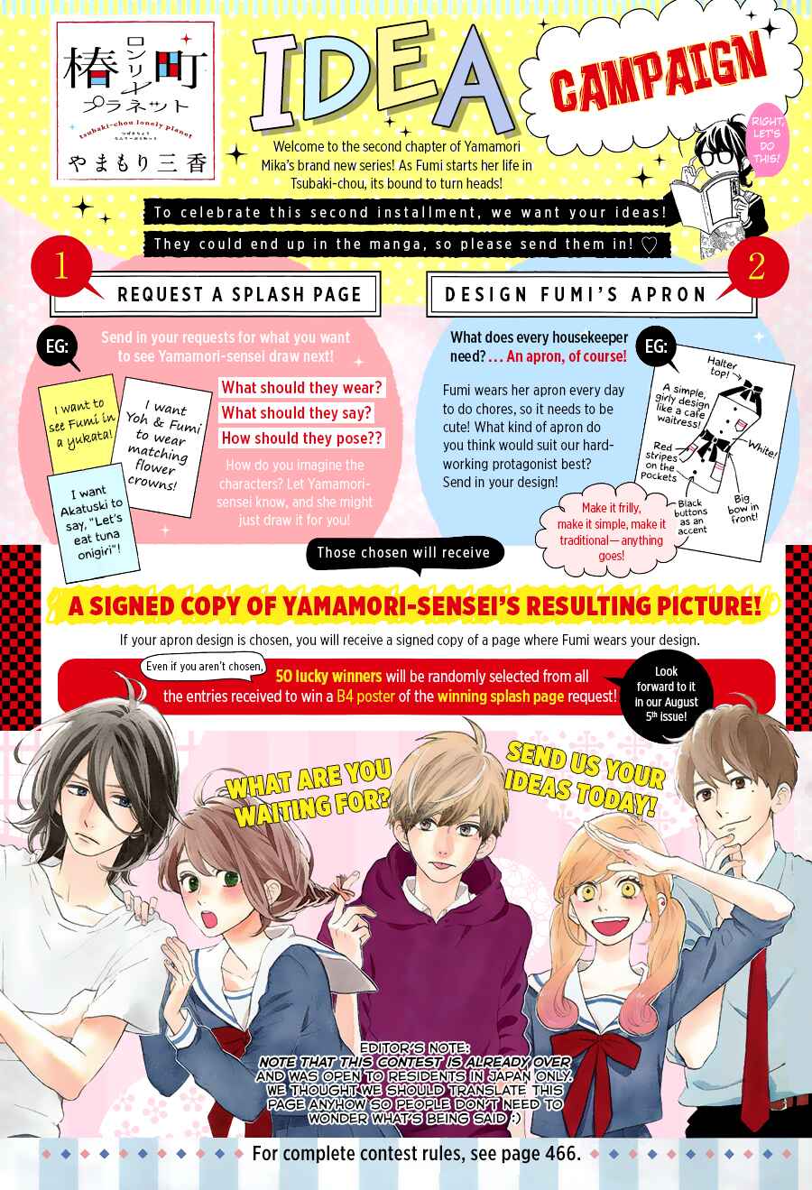Page 4 Chapter 2 Tsubaki-chou Lonely Planet