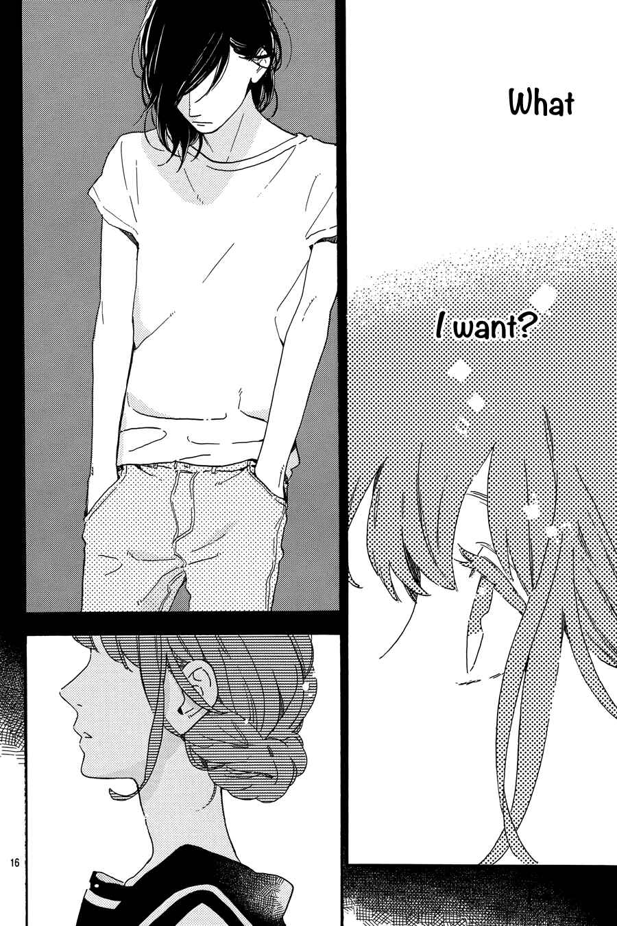 Page 17 Chapter 17 Tsubaki-chou Lonely Planet