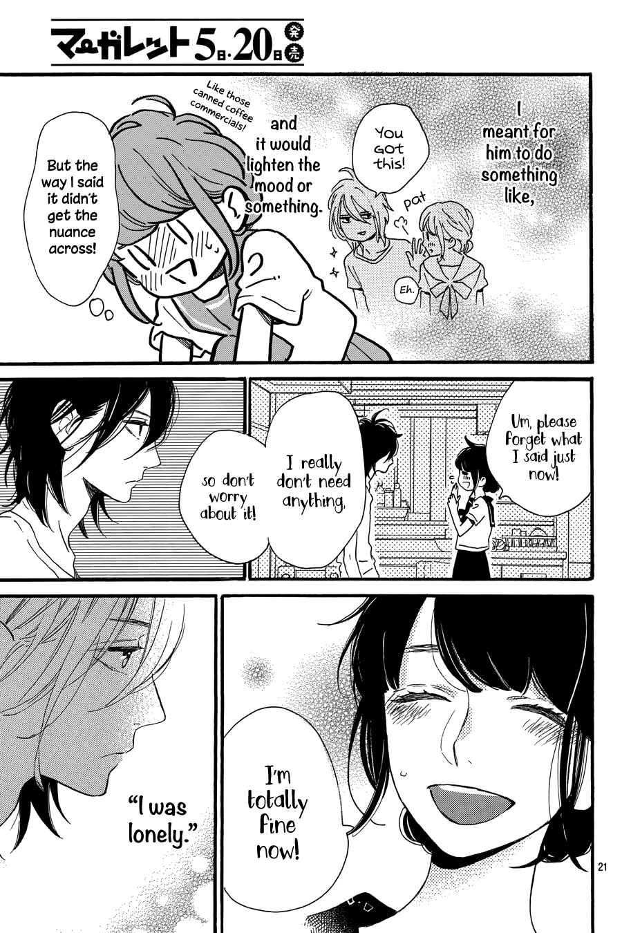 Page 22 Chapter 17 Tsubaki-chou Lonely Planet