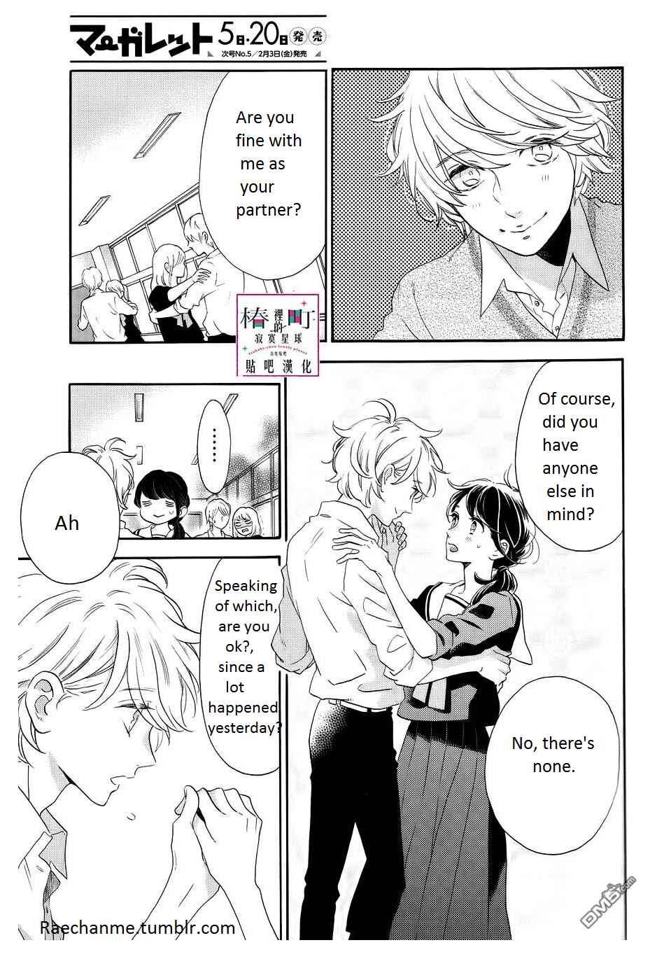 Page 15 Chapter 38 Tsubaki-chou Lonely Planet