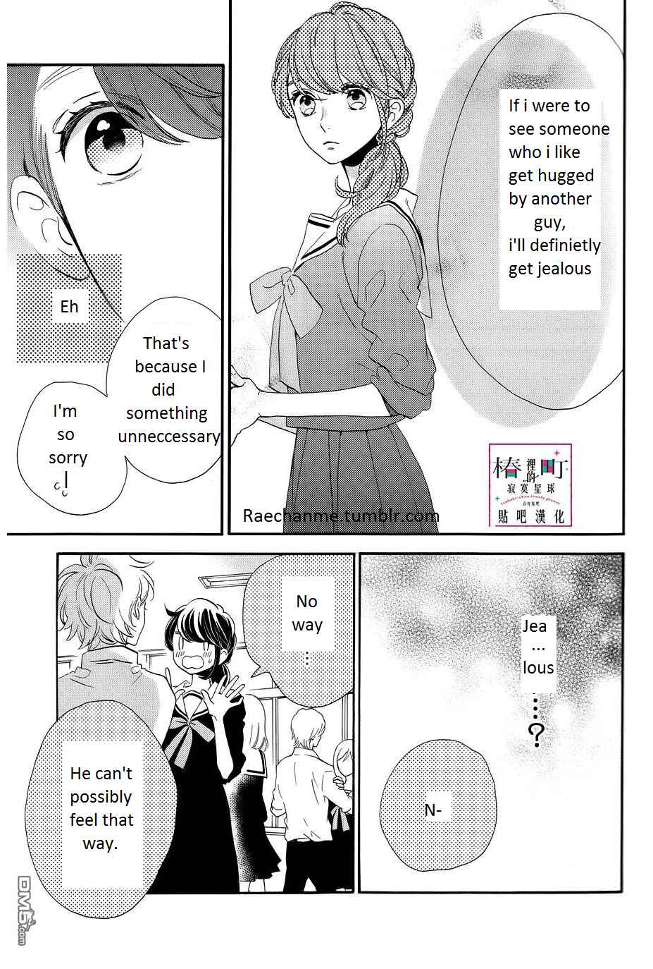 Page 19 Chapter 38 Tsubaki-chou Lonely Planet