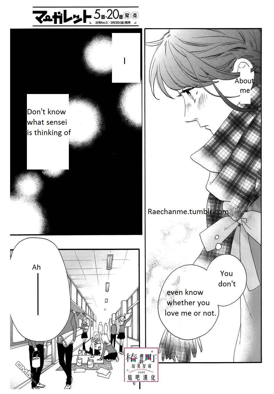 Page 7 Chapter 38 Tsubaki-chou Lonely Planet