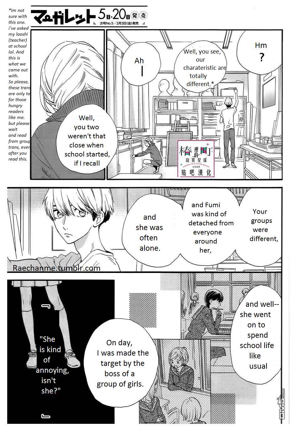 Page 9 Chapter 38 Tsubaki-chou Lonely Planet