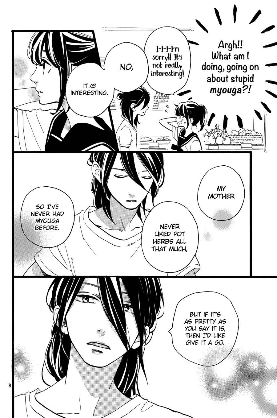 Page 10 Chapter 11 Tsubaki-chou Lonely Planet