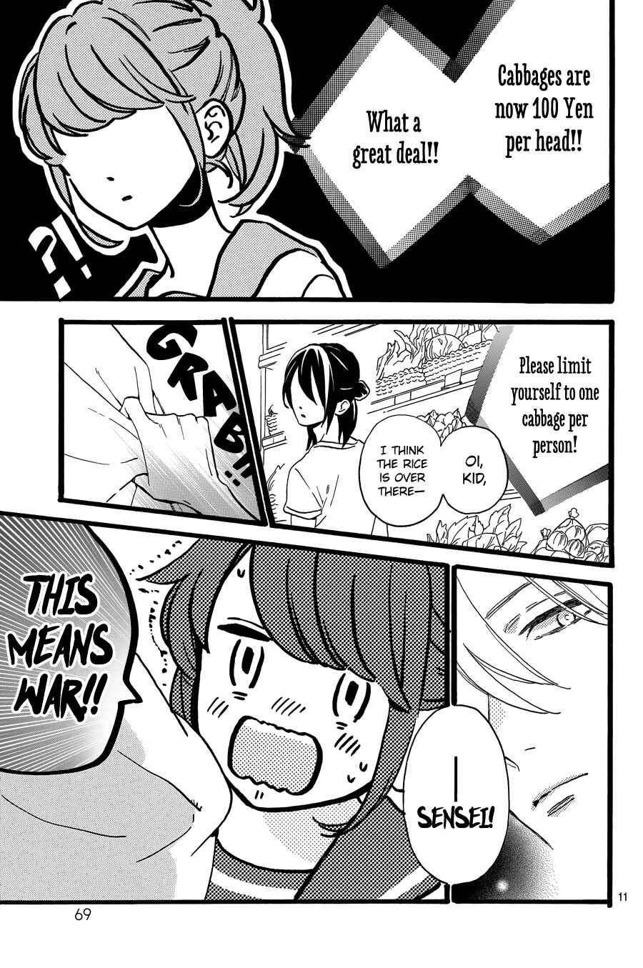 Page 13 Chapter 11 Tsubaki-chou Lonely Planet