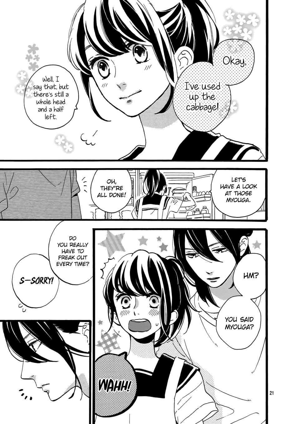 Page 23 Chapter 11 Tsubaki-chou Lonely Planet