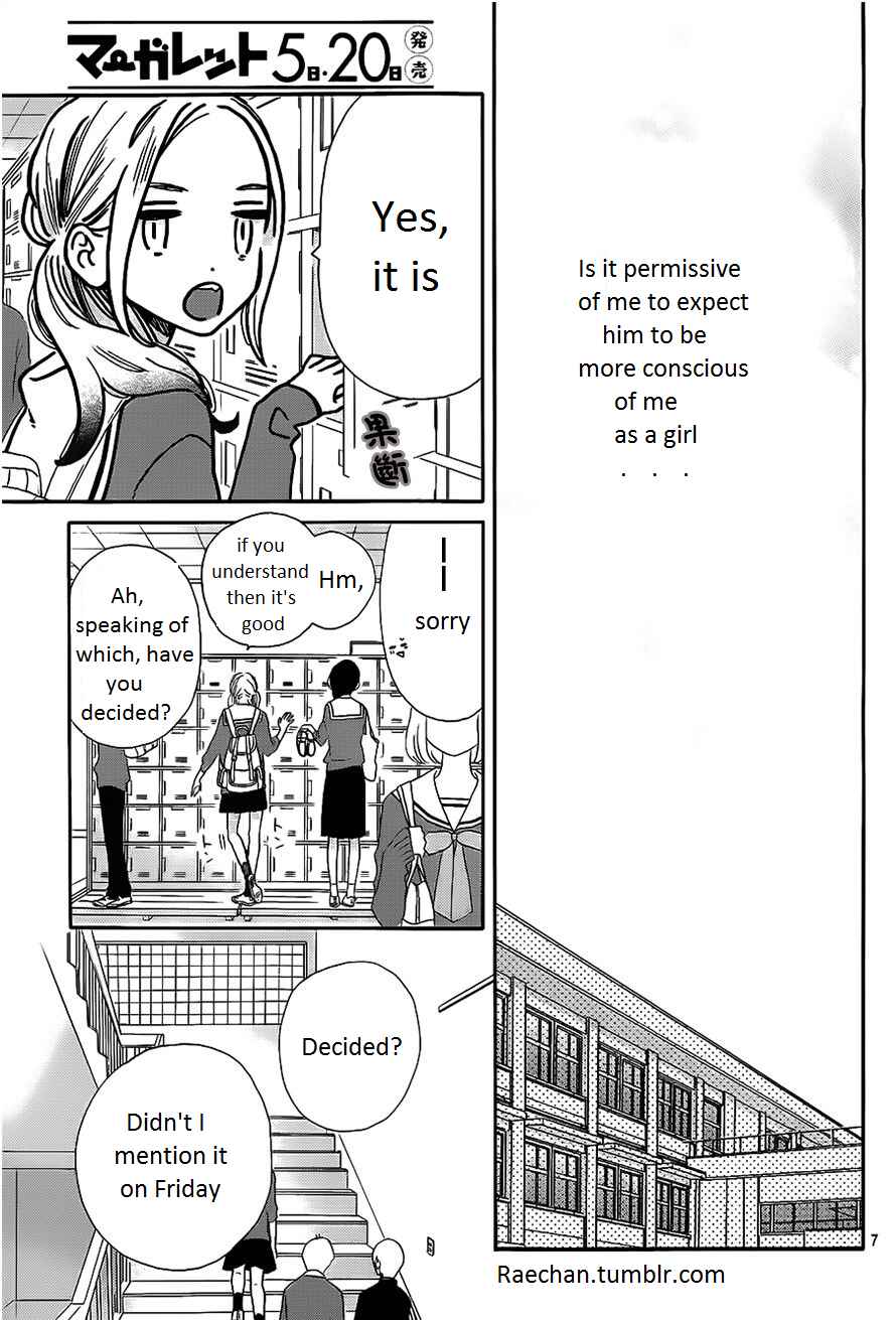 Page 8 Chapter 36 Tsubaki-chou Lonely Planet