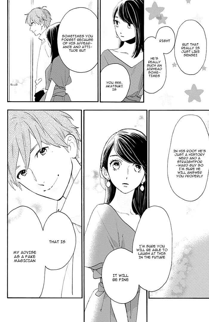 Page 11 Chapter 54 Tsubaki-chou Lonely Planet