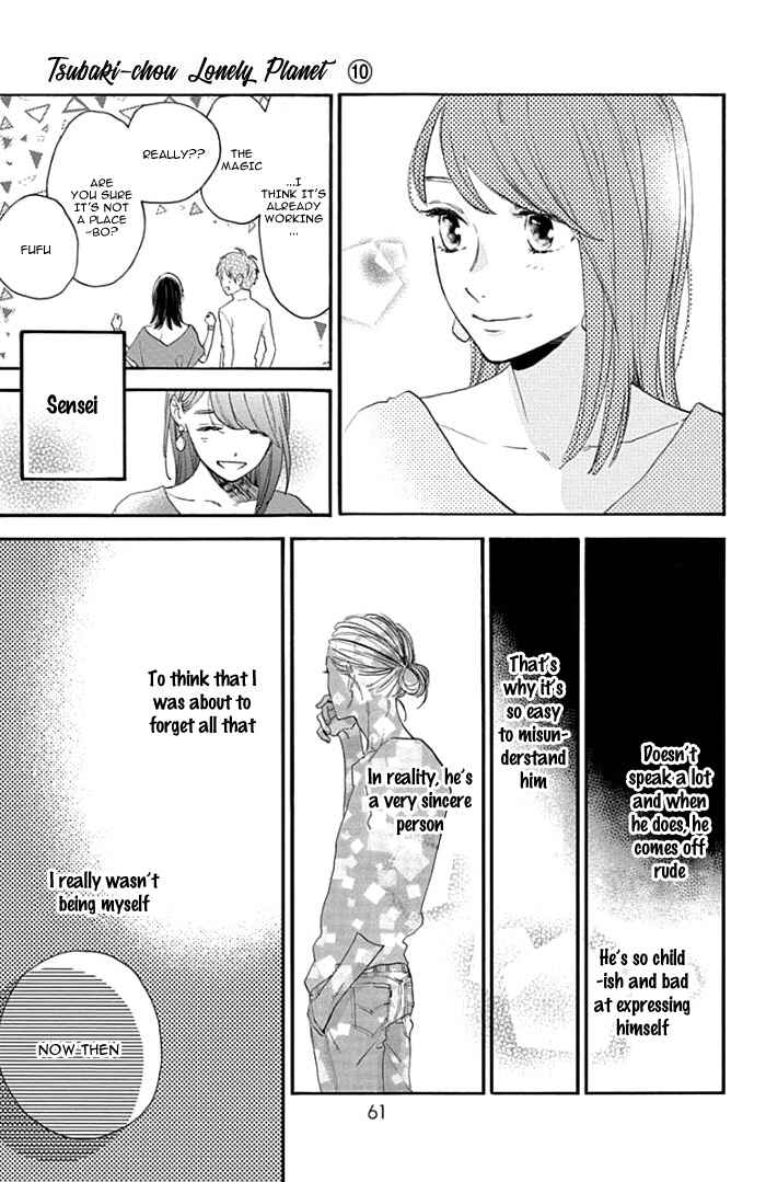 Page 12 Chapter 54 Tsubaki-chou Lonely Planet