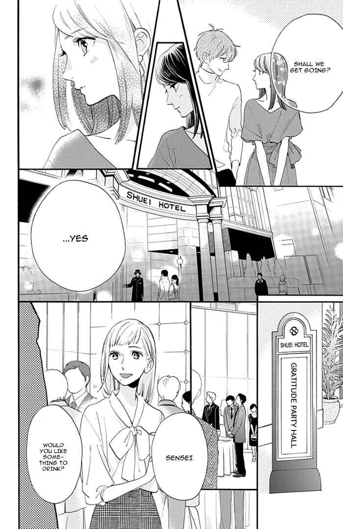 Page 13 Chapter 54 Tsubaki-chou Lonely Planet