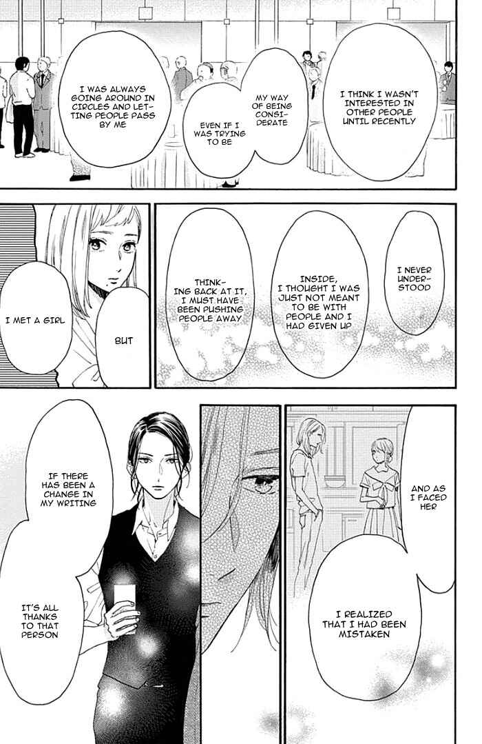 Page 16 Chapter 54 Tsubaki-chou Lonely Planet