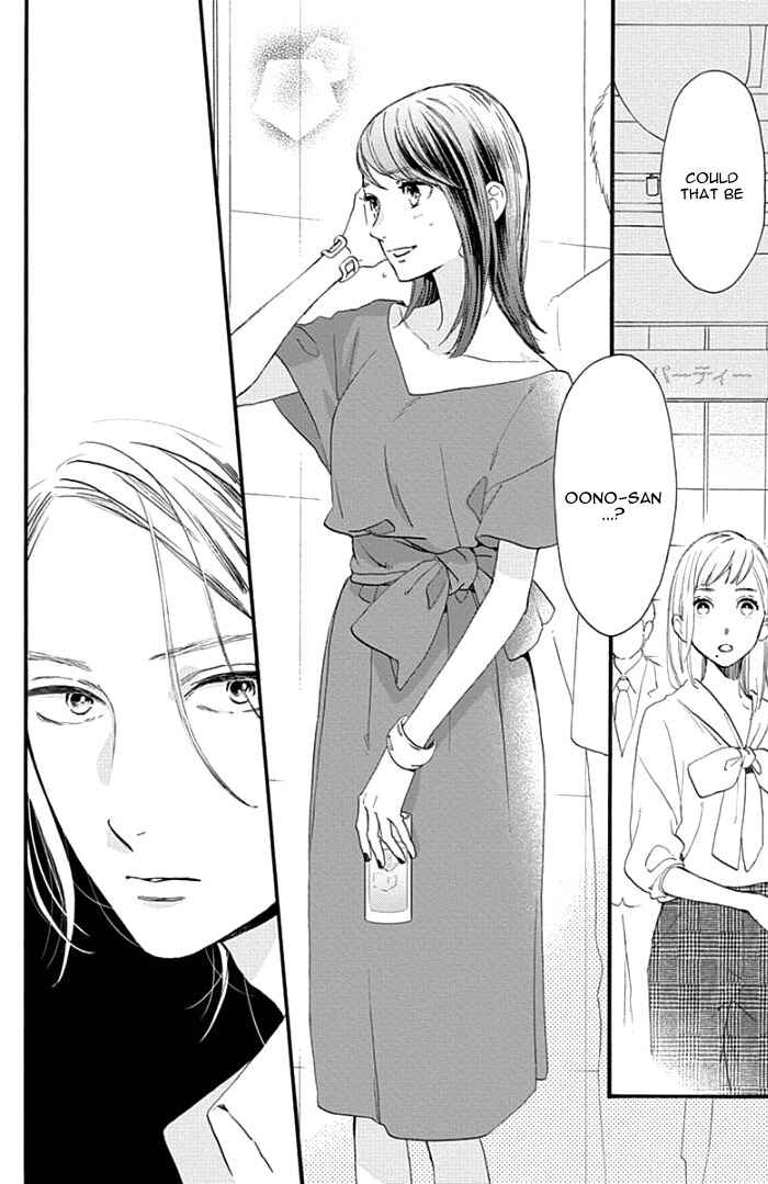 Page 21 Chapter 54 Tsubaki-chou Lonely Planet