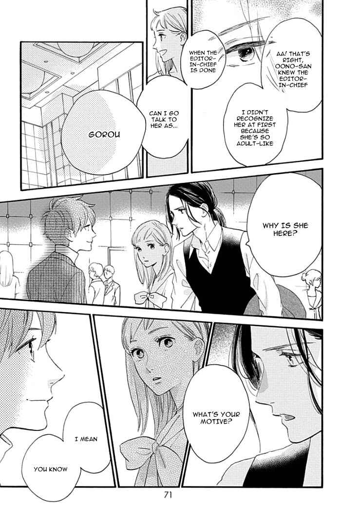Page 22 Chapter 54 Tsubaki-chou Lonely Planet