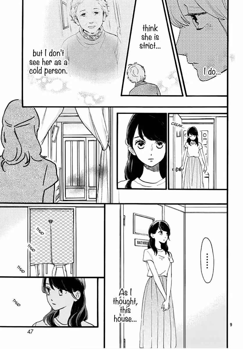 Page 10 Chapter 73 Tsubaki-chou Lonely Planet