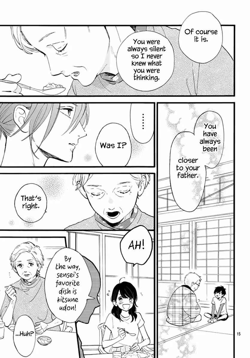 Page 16 Chapter 73 Tsubaki-chou Lonely Planet