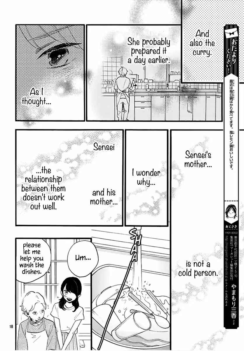 Page 19 Chapter 73 Tsubaki-chou Lonely Planet