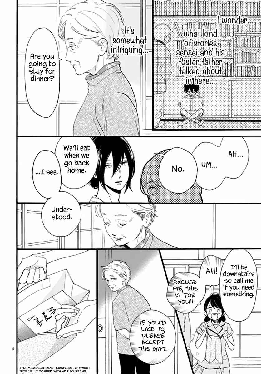 Page 5 Chapter 73 Tsubaki-chou Lonely Planet