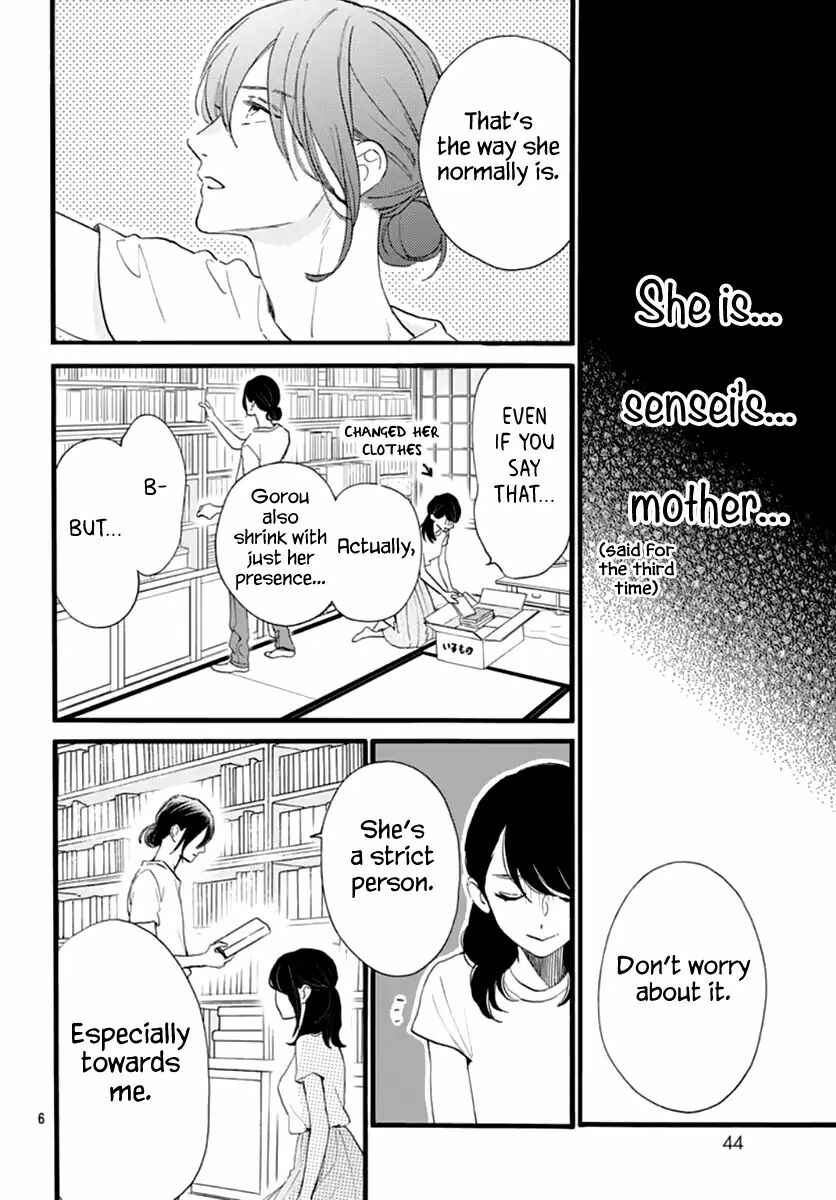 Page 7 Chapter 73 Tsubaki-chou Lonely Planet