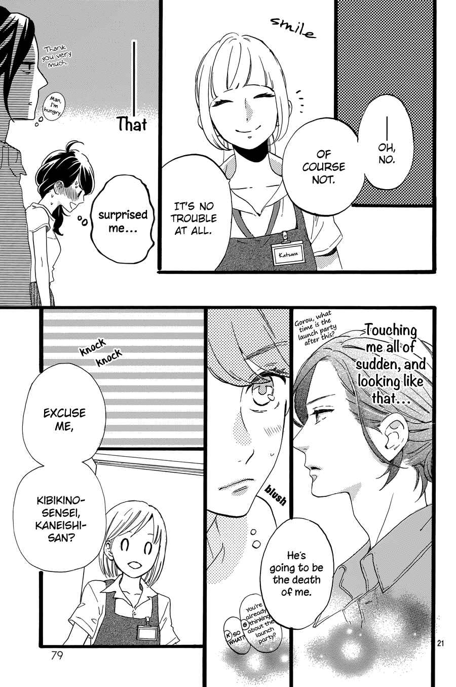 Page 22 Chapter 12 Tsubaki-chou Lonely Planet
