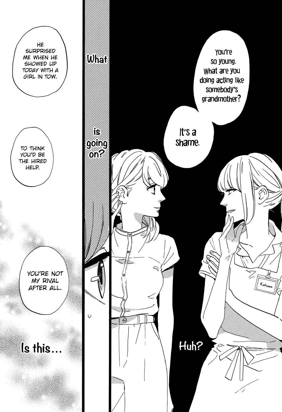Page 24 Chapter 12 Tsubaki-chou Lonely Planet