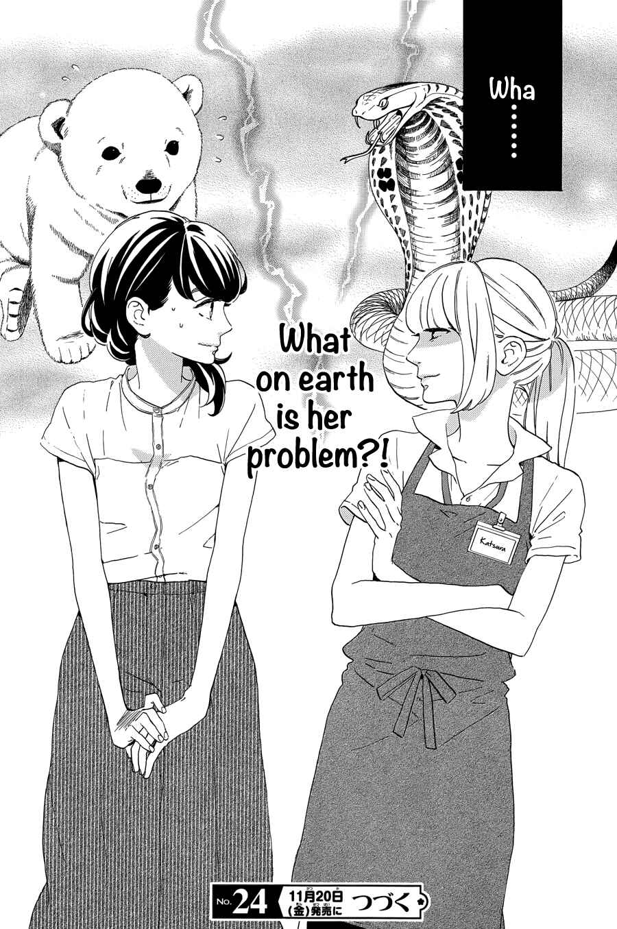 Page 26 Chapter 12 Tsubaki-chou Lonely Planet