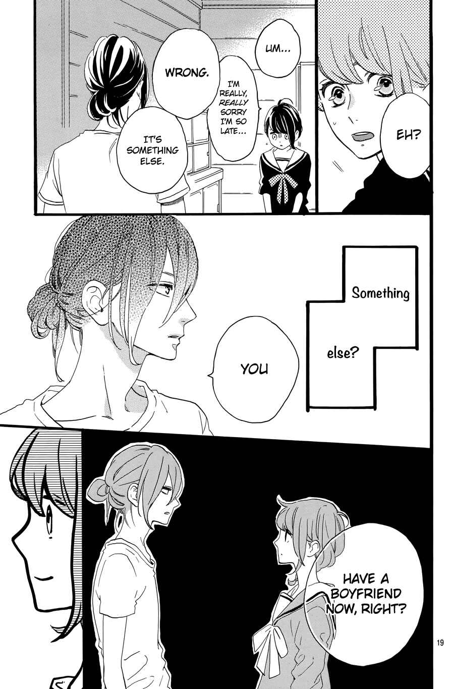 Page 21 Chapter 5 Tsubaki-chou Lonely Planet