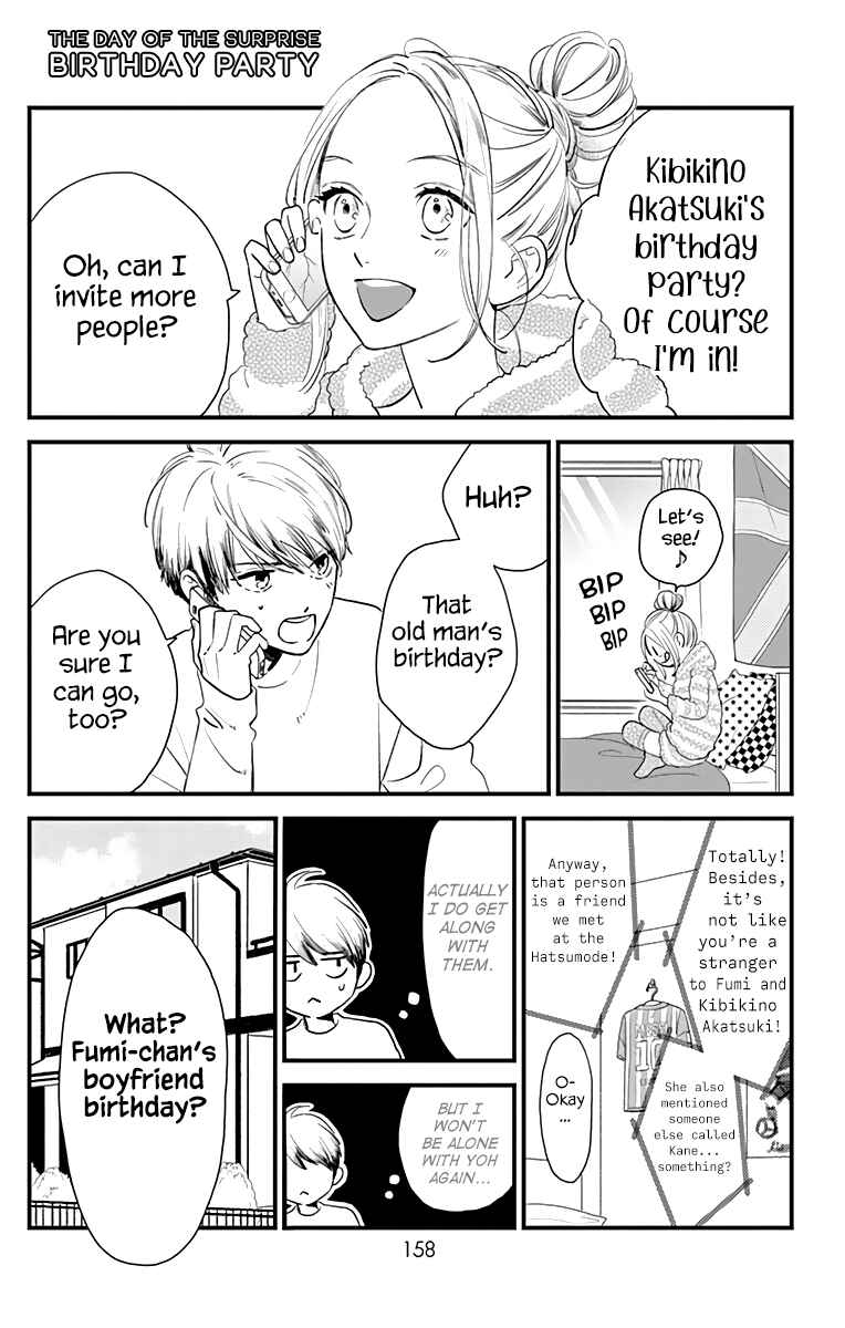 Page 2 Chapter 63.5 Tsubaki-chou Lonely Planet