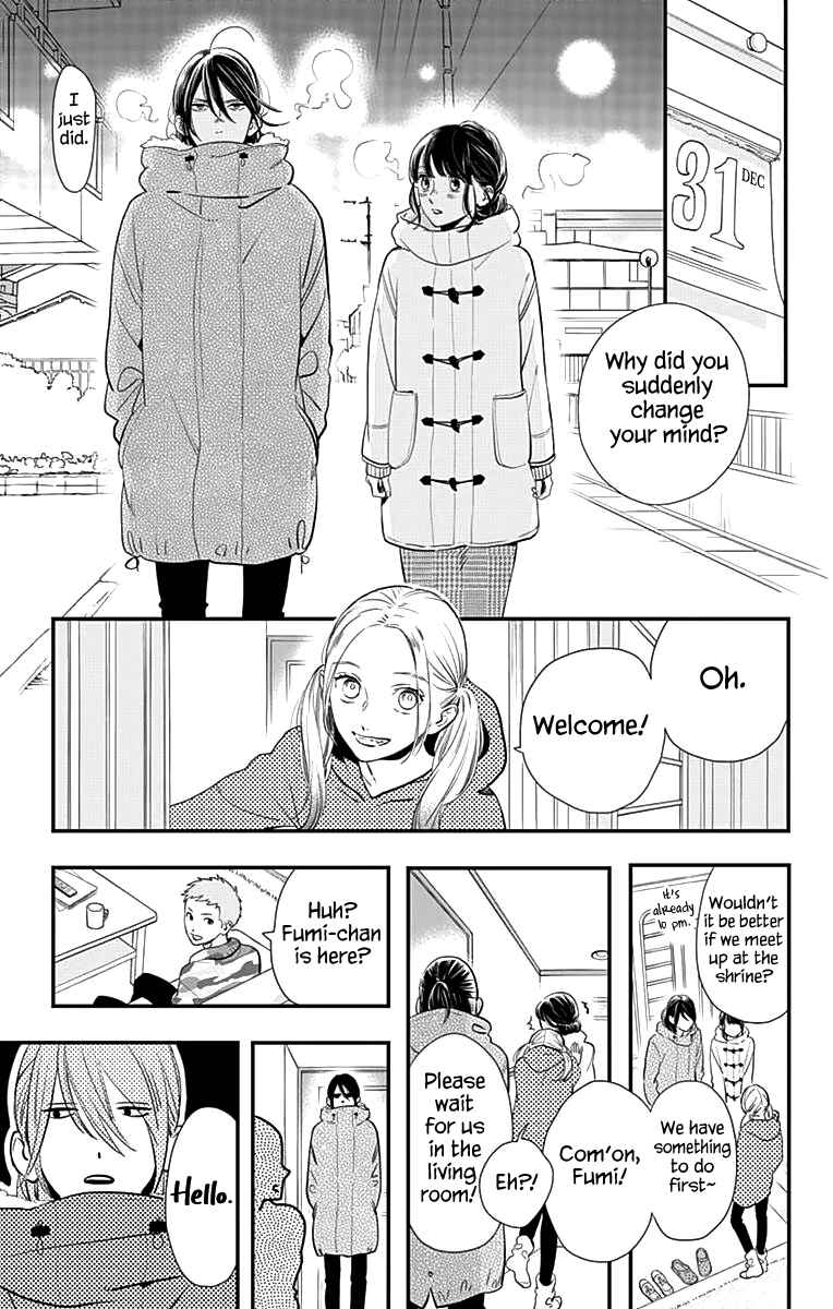 Page 14 Chapter 58 Tsubaki-chou Lonely Planet