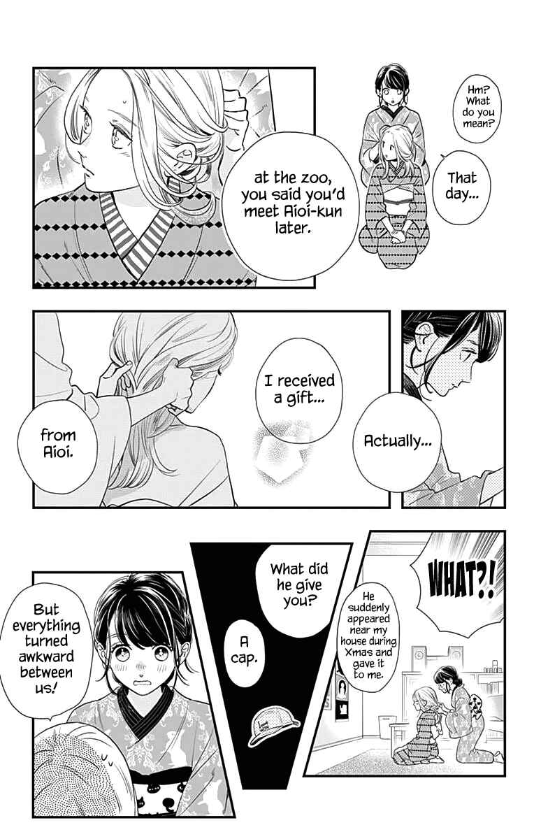 Page 16 Chapter 58 Tsubaki-chou Lonely Planet
