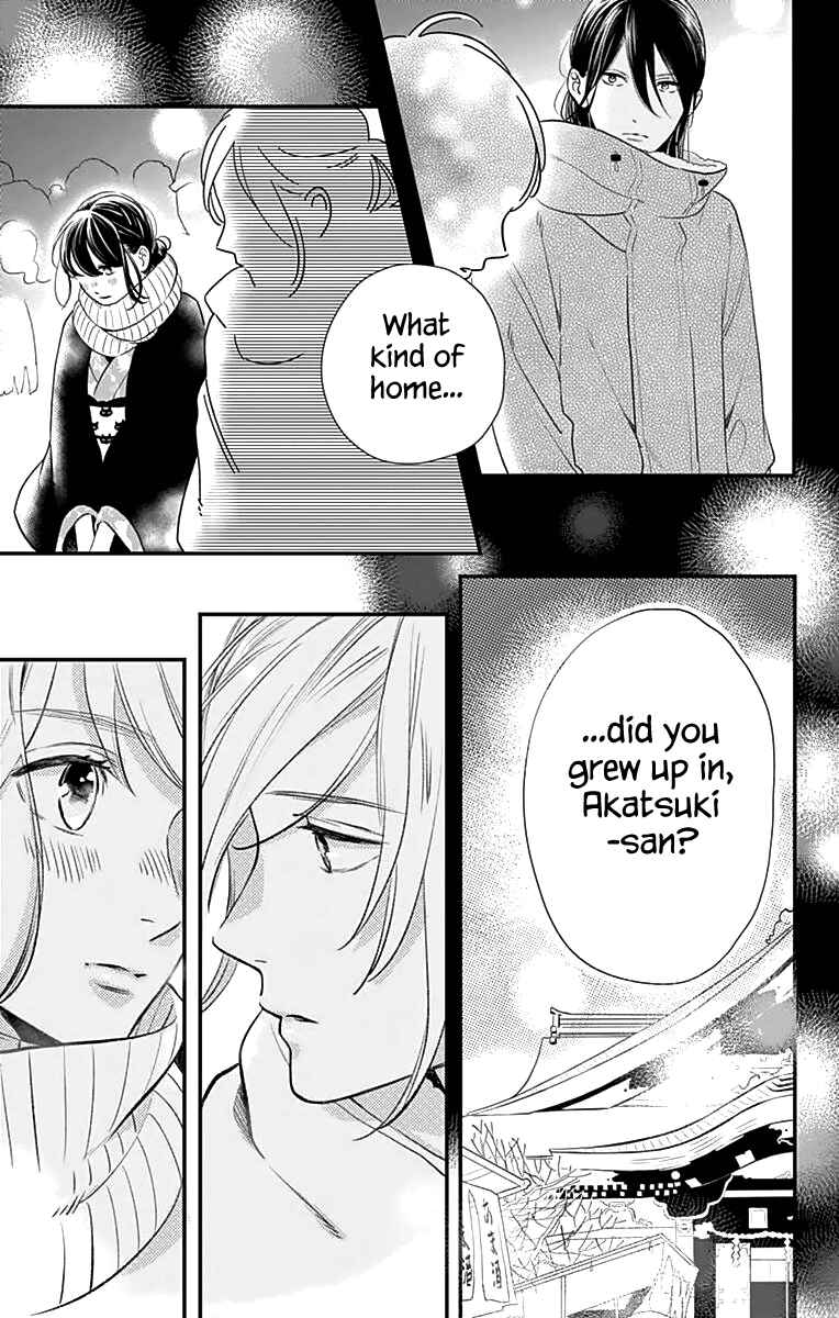Page 22 Chapter 58 Tsubaki-chou Lonely Planet