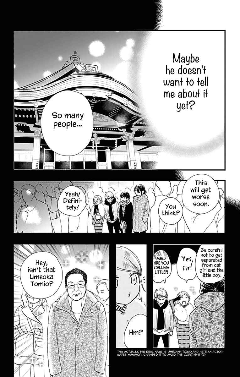 Page 25 Chapter 58 Tsubaki-chou Lonely Planet